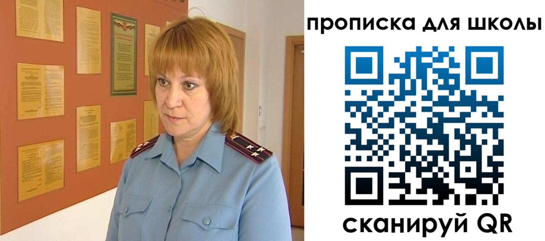 где прописаться в Нижнеудинске