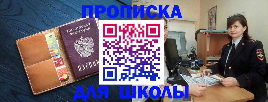 временная регистрация гарантия в Нижнеудинске