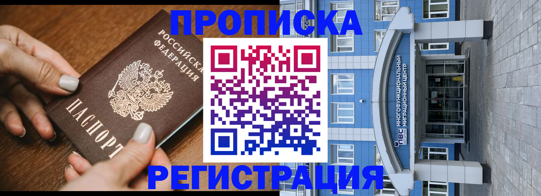 найти адрес прописки в Нижнеудинске