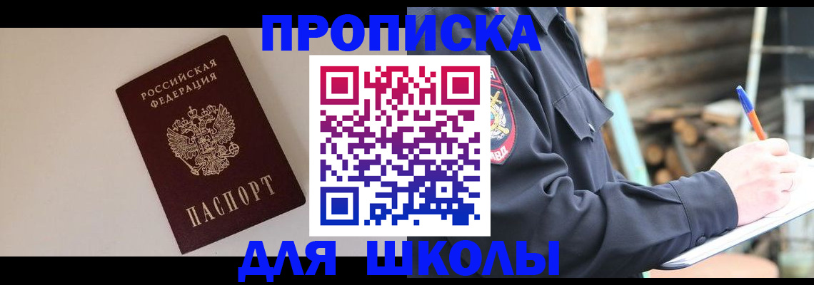 найти адрес прописки в Нижнеудинске